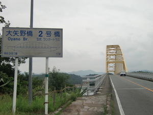 島原湾一周サイクリング③