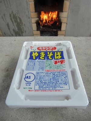 島原　論所原キャンプ