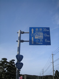ツールド　小浜(大統領)前半