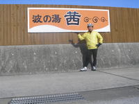 ツールド　小浜(大統領)後半