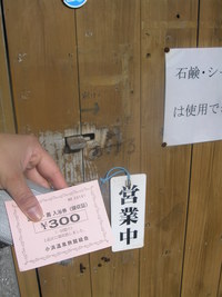 ツールド　小浜(大統領)後半