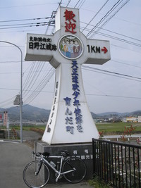 ツールド島原半島一周　最終章 2009/03/26 07:19:25