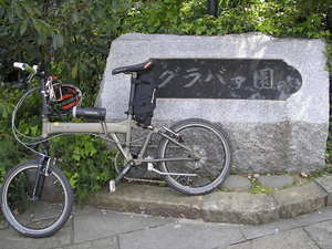 市内ポタリング（さるく）　その２