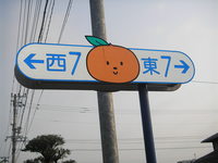 多良見ポタリング