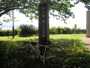 大村湾一周サイクリング最終章