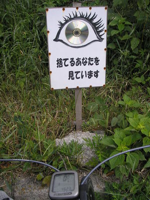 島原半島真っ二つサイクリング②