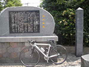島原半島真っ二つサイクリング③最終
