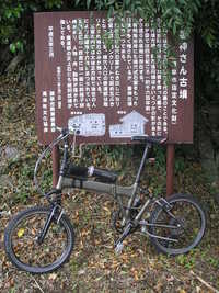 小長井ポタリング 2009/06/16 08:08:38