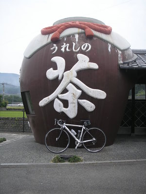 嬉野・武雄やっつけサイクリング①