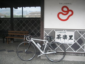 嬉野・武雄やっつけサイクリング①