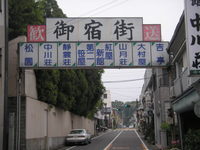 嬉野・武雄やっつけサイクリング② 2009/06/20 22:02:33