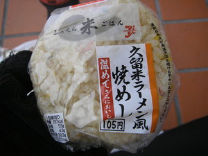 嬉野・武雄やっつけサイクリング②