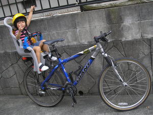 愛自転車1号