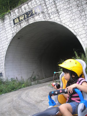 愛自転車1号