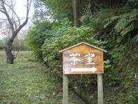 吉野梅園（梅の木天神）サイクル
