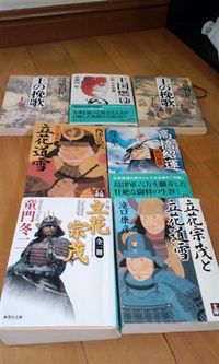 大河ドラマ