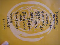 サイクリングロード探索前半
