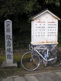 ツールド彼杵（大村城）