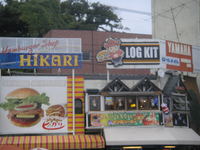 佐世保バーカーうっうまい 2008/11/27 21:17:12