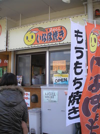 大村探索（琴平スカイパークと大村公園）
