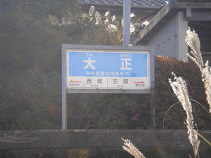 ツールド　ＫＵＮＩＭＩ町（前半）