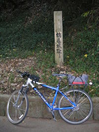 ツールド　ＫＵＮＩＭＩ町（後半）