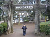 大村探索（野岳湖） 2008/12/27 06:17:02