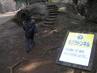 大村探索（野岳湖）