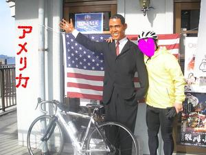 ツールド　小浜(大統領)後半