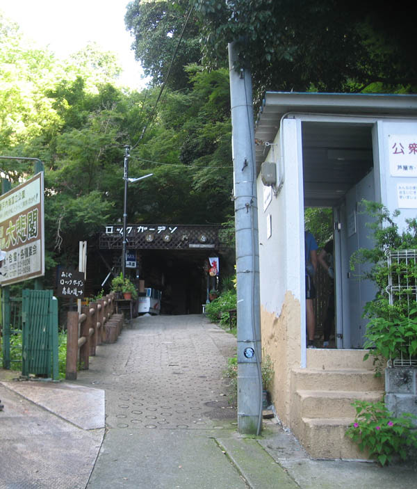 トレイルランニング　六甲山　芦屋ロックガーデン