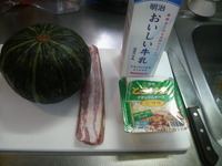 かぼちゃ