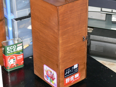 失敗…