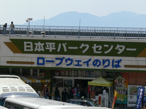 お出掛け　２