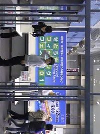 フィッシングフェスタ&メバリング 2012/04/23 22:36:12