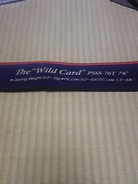 衝動買い 2012/07/24 22:05:23