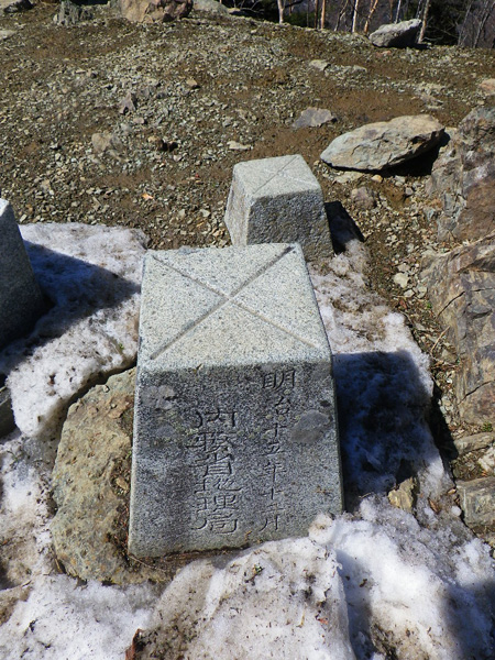 快晴！の雲取山