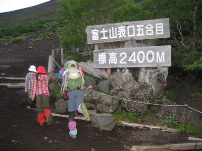 富士山