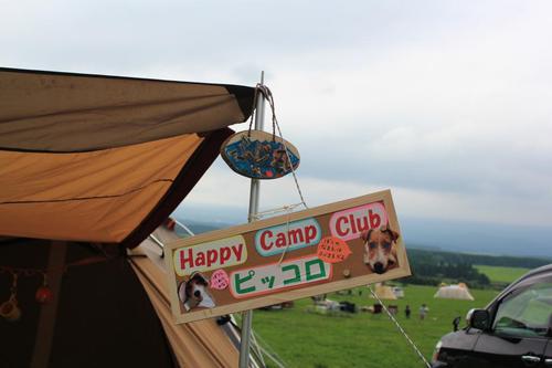 第１回　Happy　Camp　Club　Beginner