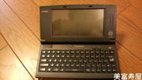Sig3のPocket OutlookでSMTP認証？！