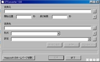 動画を上下さかさまに撮影した時の直し方