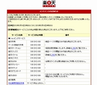 ポチッちゃいました。