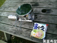 クッカーの悲劇