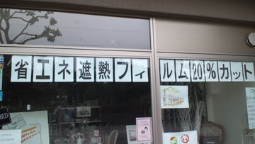 今年はこういうのがはやるんでしょうか？