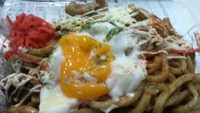 美味しゅうございます