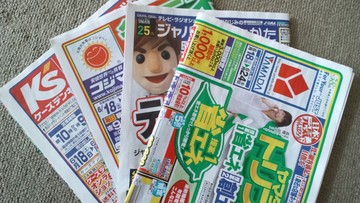アイリスオーヤマの充電式ファン
