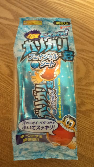 これも、ガリガリ君！？