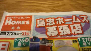 カーセットドーム-Zforコンパクトカーのセットがお得！