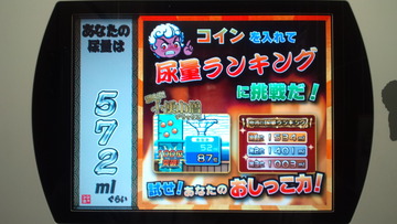 神田ミートセンター