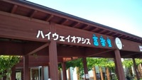富楽里中♪