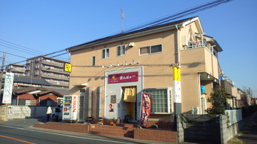 まんぼぉ